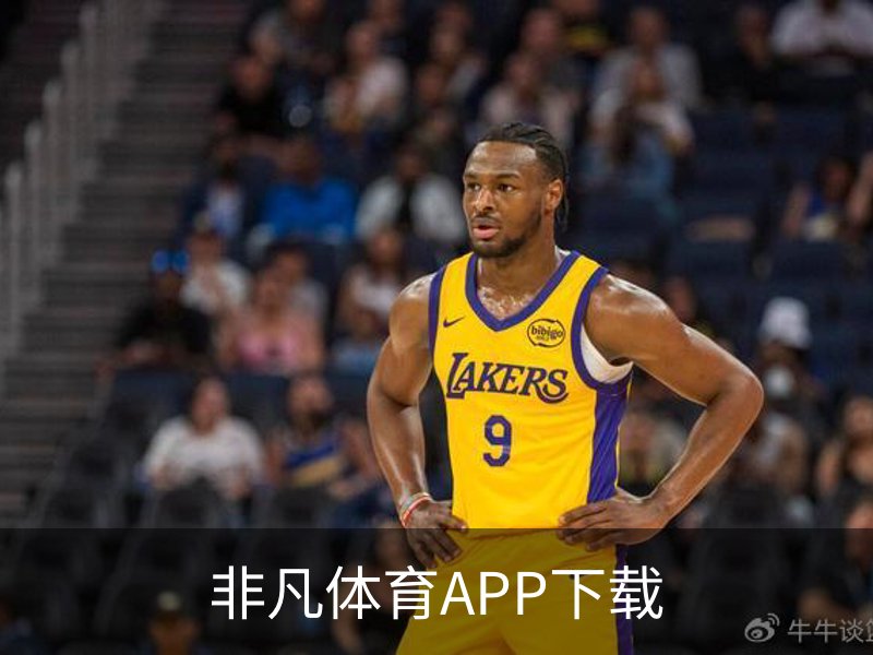 非凡体育APP下载品牌故事